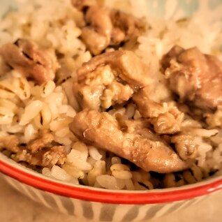 鶏肉だけ♩旨味たっぷりの炊き込みご飯